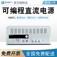 �����Z�ɾ���ֱ���ԴM8871 72 73 74���ʸ߾��ȿɾ���ֱ���Դ