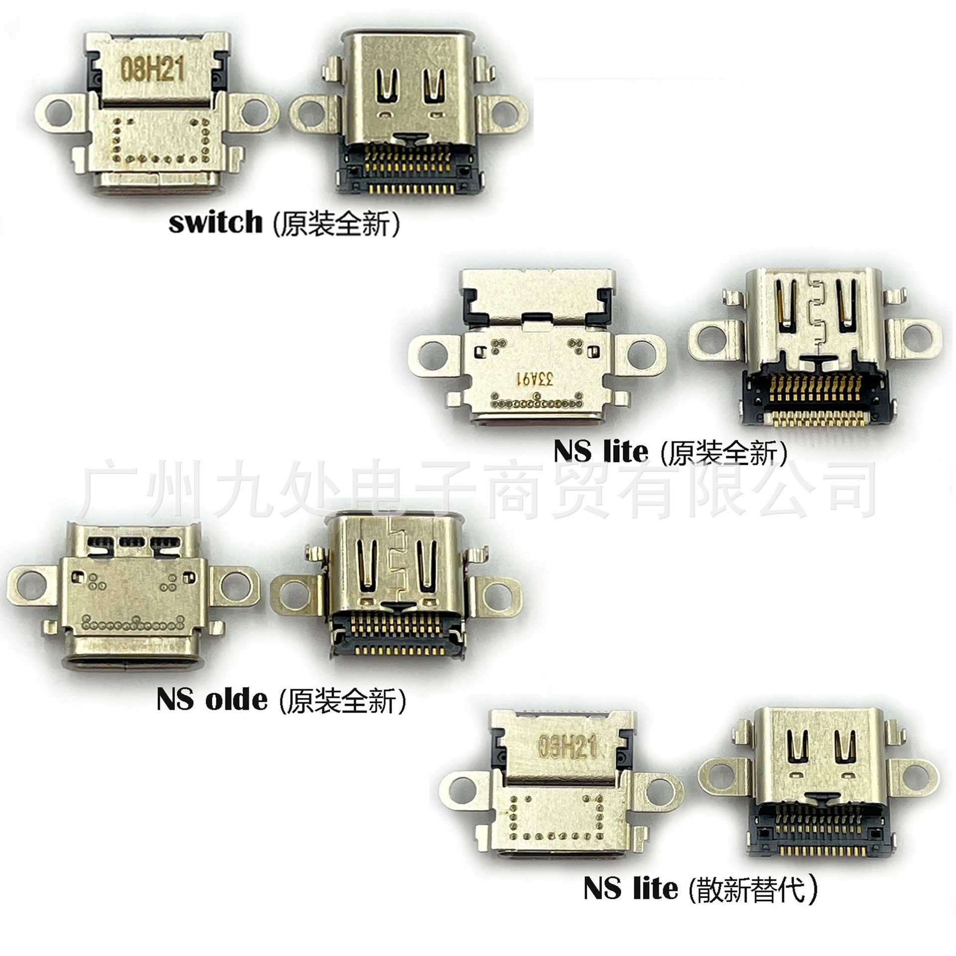 Подходит для порта зарядки Switch TYPE-C, OLED хвостовая заглушка для Switch Lite, встроенный интерфейс хоста