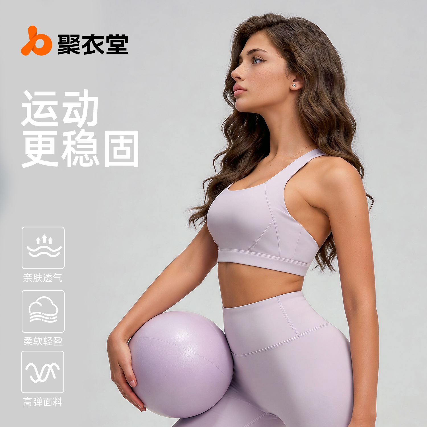 Juyi Tang nuevo crossback belleza ropa interior deportiva doble cara brocado desnudo sensación de alta elasticidad desmontable sujetador de yoga mujer