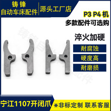 ����CG1107܇���_�]צCM1107���S�C�Ԅ�܇��������S�_�]�x��צ��