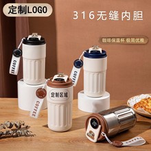 316不锈钢智能保温杯双层真空车载随行杯LED显温提绳咖啡杯子批发
