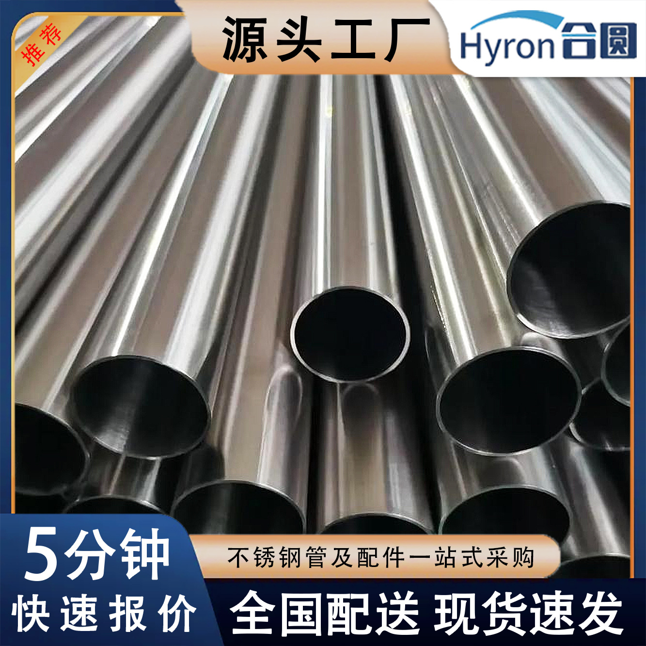 现货304不锈钢管批发 卫生级乳制品不锈钢无缝管316L不锈钢空心管