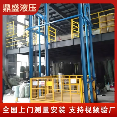 Avtomobil fırlanan platformaları – Rail-Type Hydraulic Lift Elevator - reinforced-hydraulic-model-heightened-10m-tons-load-capacity-500kg