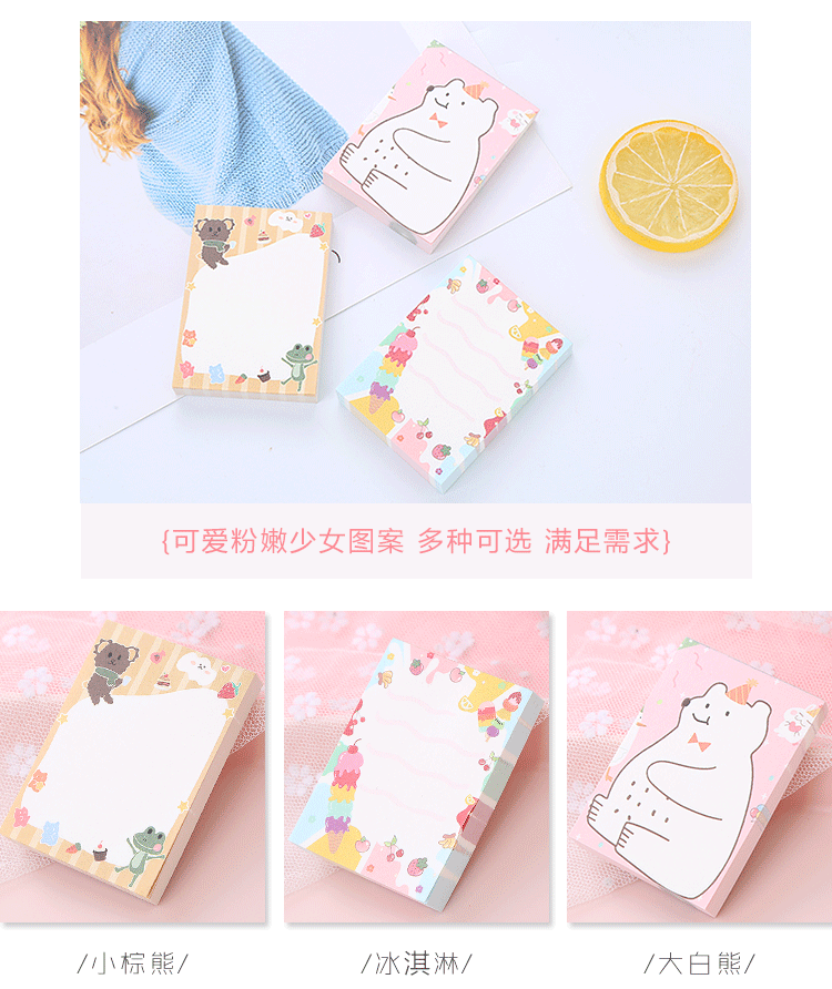 小熊便签本_03