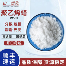 �F؛����ϩϞPEϞ PVCɫĸ����ϩ�N��ˮ���ϝ���Óģ��ɢ������