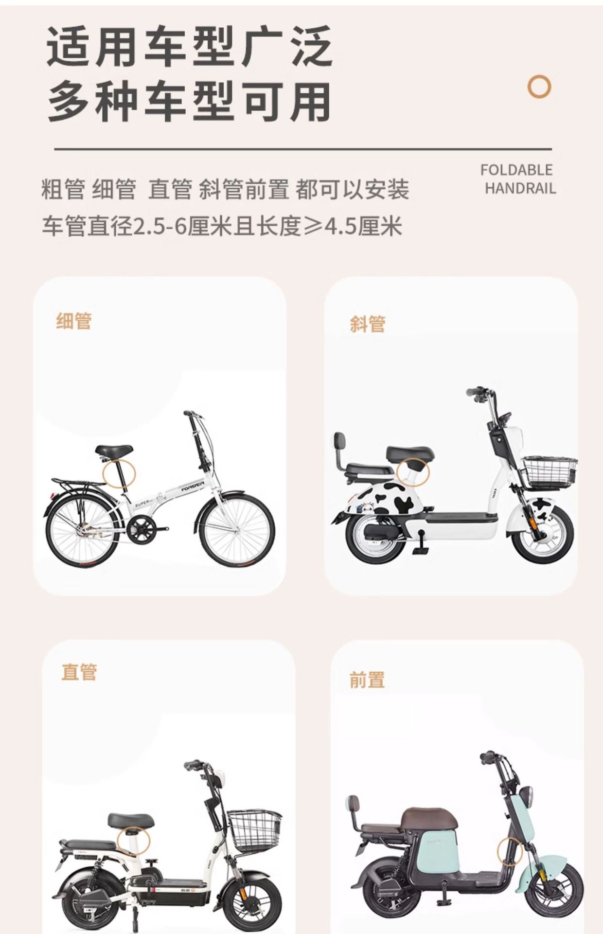 Electric Car Child Seat Front Skateboard Battery Car Baby Safety Seat Liftable Two-Way Child Folding Wholesale