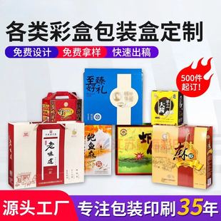 �׿��лҿ����жYƷ�в�ڷ��w�C��UVӡˢ��ʳ�u�ʹ����r�u���b