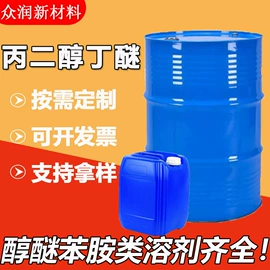 酯;其他醚;二元醇