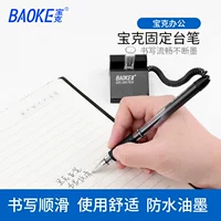 Кармашек/Карандаши нейтральные Pocket No850 0.5мм черные 850 двусторонняя ручка для офиса конференции ручка на стол