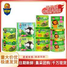 ��������P���ݏ������ü��������҃������Һ��I�Ƶ��e�^������