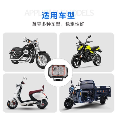 Beam Headlight External Electric Vehicle | Motorcycle headlights, headlights