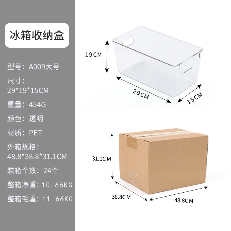 Caja de almacenamiento de alimentos PET Caja de almacenamiento de refrigerador Caja de almacenamiento de almacenamiento de cocina transparente Caja de almacenamiento de congelación