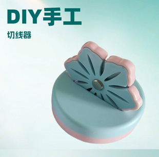 DIY�ֹ������о������ྀ���и������x���p�x����ʮ�ֽ�����