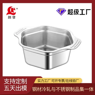 定制不锈钢小龙虾串串盆家用沥水盆多功能六边形火锅锅具可印logo