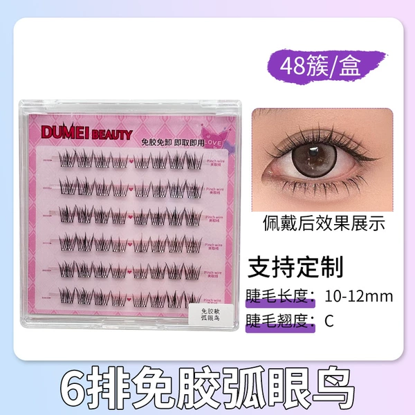 48 clusters, 6 rows of glue-free arc-eye birds [10-12mm] (handmade)
