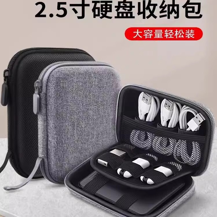 Digital Storage Bag, Portable Data Cable Storage Box, Pure Color Charger, Power Cord, Hard Drive, Earphones, USB Flash Drive Protective Cover Digital Storage Bag, Portable Data Cable Storage Box, Pure Color Charger, Power Cord, Hard Drive, Earphones, USB Flash Drive Protective Cover