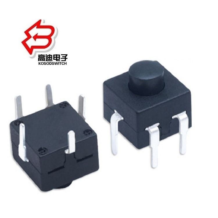 立式5脚自锁开关8*8  供应手电筒4段按钮开关  四位按键开关8*8mm