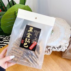 Domestic Cool Ridge Black Gold Pot Rice with Sesame Crab Roe Crab Aroma Egg Yolk Flavor Pot Rice 368g Yixing Black Rice Box 20 Pouches