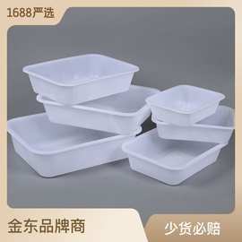 塑料白色方盆长方形冰盒冰盘 食品盒冷冻盆洒店烧考用方盒方盆