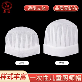 工作帽;无纺布帽;棉安全帽