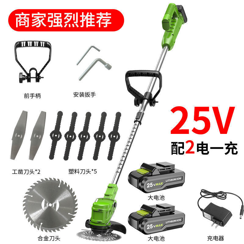 家用电动除草机全自动锂电割草机锄草轻便打草充电式农用工具
