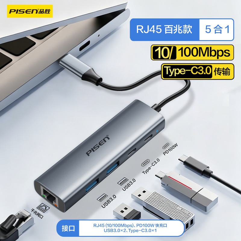 Pisen Type-C Docking Station Expander Laptop Hub 3.0 Multi-Functional Hub with Ethernet Port