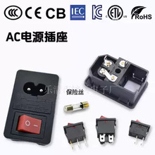 ���ֿ��ش����տ�ʽAC���� LZ-8-F3 ��������8��β��Դ����ACĸ��
