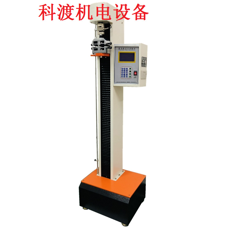 电脑拉压力测试机  电子拉压力测试仪  万能拉压力测试仪厂家