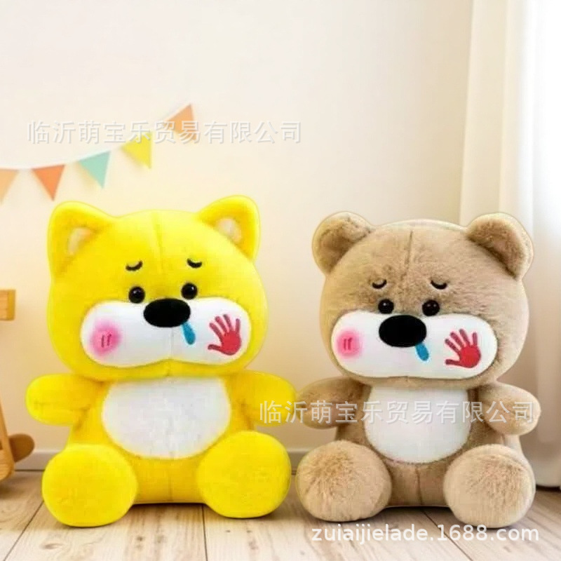 Oso de peluche. / 25cm--30cm