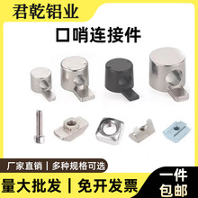 �X�Ͳ����20304040�����B�Ӽ����P䓿��ڽǲ��B�Ӽ��\�[��ʽ����