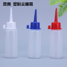 �S�ҹ���50ml���ϼ���ƿ�c�zƿ50�������L���ƿ�zˮƿҺ�w���bƿ