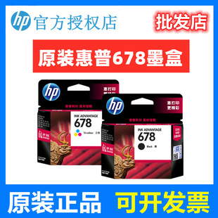 �m��ԭ�b����678ī�к�ɫ1518 2548 4518 3548 3515��ӡ�Cī�в�