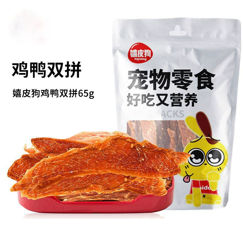 Собака закуска куриная грудка 65 г сушеная утка сушеная подарочная упаковка для домашних животных Тедди Маленький щенок Обучение Молярная награда