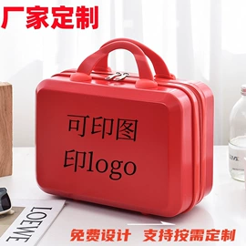 旅行箱;化妆箱