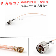 IPEX/NJ IPEX�DL16�͹��^ UFL���b�쾀 RG178�ط��� ���lRF�B�Ӿ�