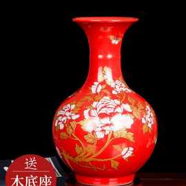 景德镇陶瓷器中国红色花瓶插花器家居客厅小瓷瓶摆件结婚装饰品h1