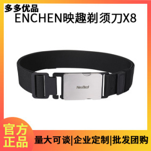 Nextool Multifunctional Tool Belt Men's Casual Waist Tool Light Outdoor Tool Belt