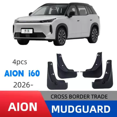 Suitable for Aion I60 2026 Model, Cross-Border Export Mud Flaps, Car Mud Guard Modification, Direct from Manufacturer