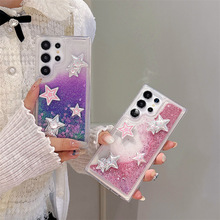 流沙适用三星S25ultra手机壳FE硅胶防摔立体星星 S24动态创意DIY