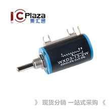 WXD3-13-2W 100/220/470R 1K2.2K3.3K10K-100K多圈线绕电位器