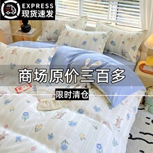 8E7Q全棉四件套100纯棉四季简约款A类亲肤床上用品床单被套学生三