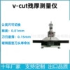 V-CUT测厚仪 残厚测量仪 测厚仪 PCB残厚测量仪 电路板残厚测量仪