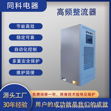 ���ƏS��ֱ�N��ˮ̎������ӓQ��IGBT���l������20-90KW���I����