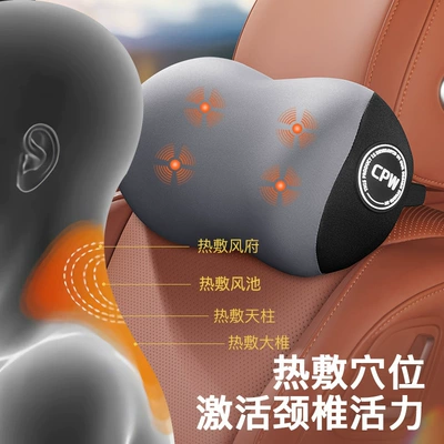 pillow car seat neck cervical Waist support