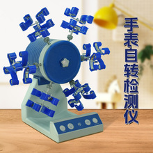 �ֱ����D�x 12�^ 24�^�ֱ����Dչʾ�� �o�����D�x �ֱ����D�z�y�x