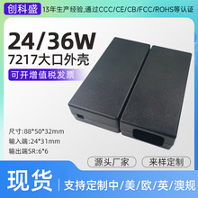 24W36W����ʽ�Դ�⚤LED�m�����⚤�_�P�Դ�⚤ 7217����⚤