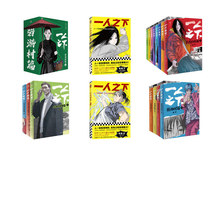 Ԥ�� һ��֮�£�20�ᣩ �׶� �й���Ĭ���� ���շ�����ճ�