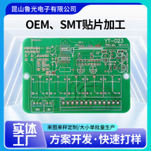 SMT�NƬ�S�Ҽӹ�PCBA���{�·��pcb늾�·���Ӱ����ϼӼ�����