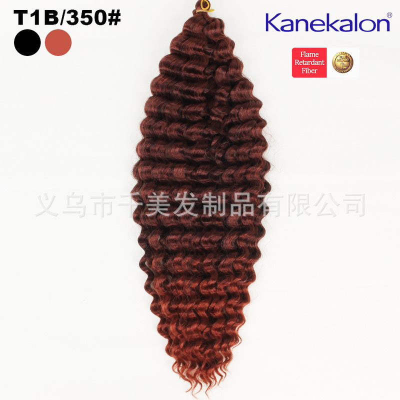 欧米のアフリカの化学繊維のかつらのかぎ針の接続の髪の100% のkanekalonのカールの髪はdeep wave hairを持ちます。|undefined