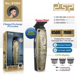 DSP/丹松 理发剪专业理发器钛钢刀头高续航理发店专业推子可家用